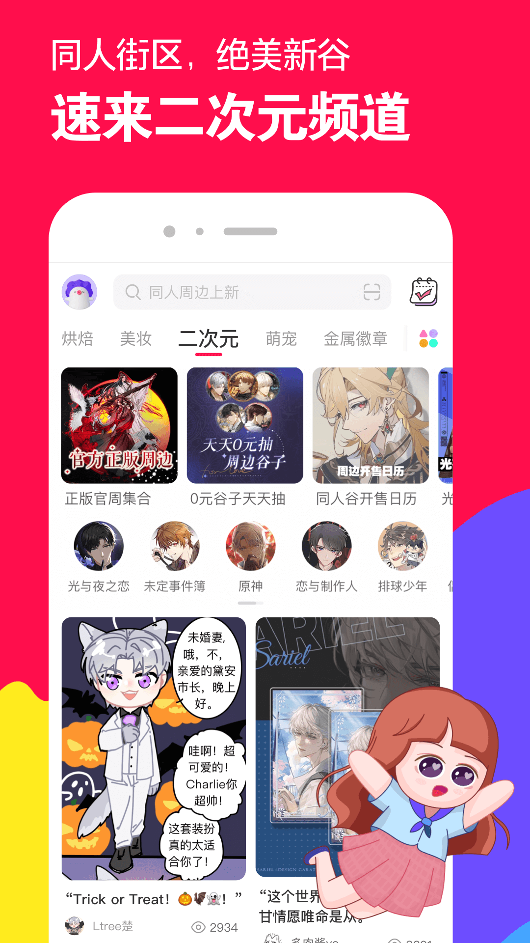 农村养什么犬最好能忠诚看家护院截图