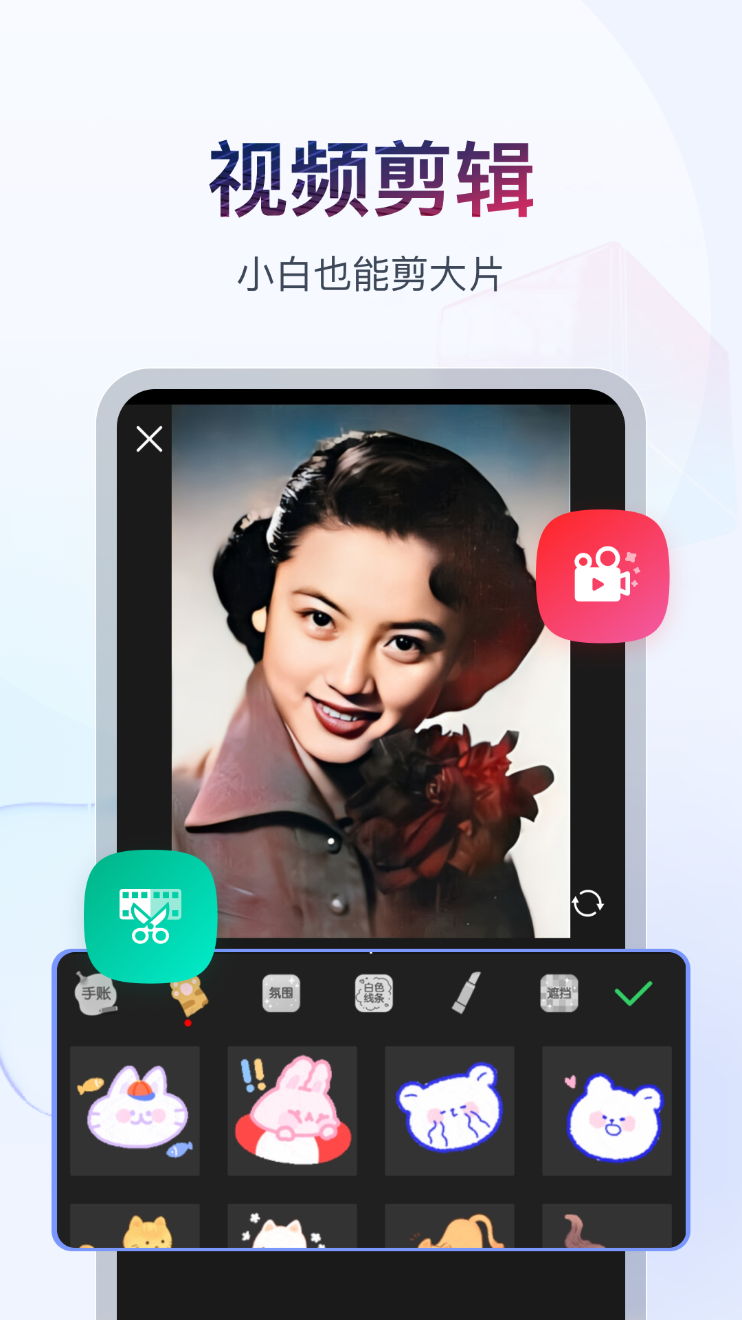 关于比较的作文素材截图