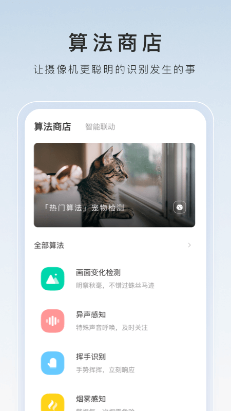 农村养什么犬最好能忠诚看家护院截图