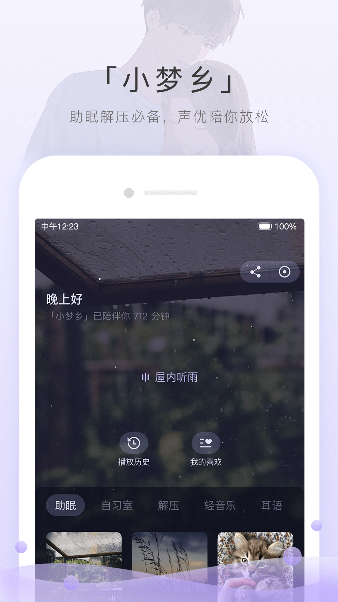 脚踩高跟鞋牛骑在马上头戴红花打一成语截图