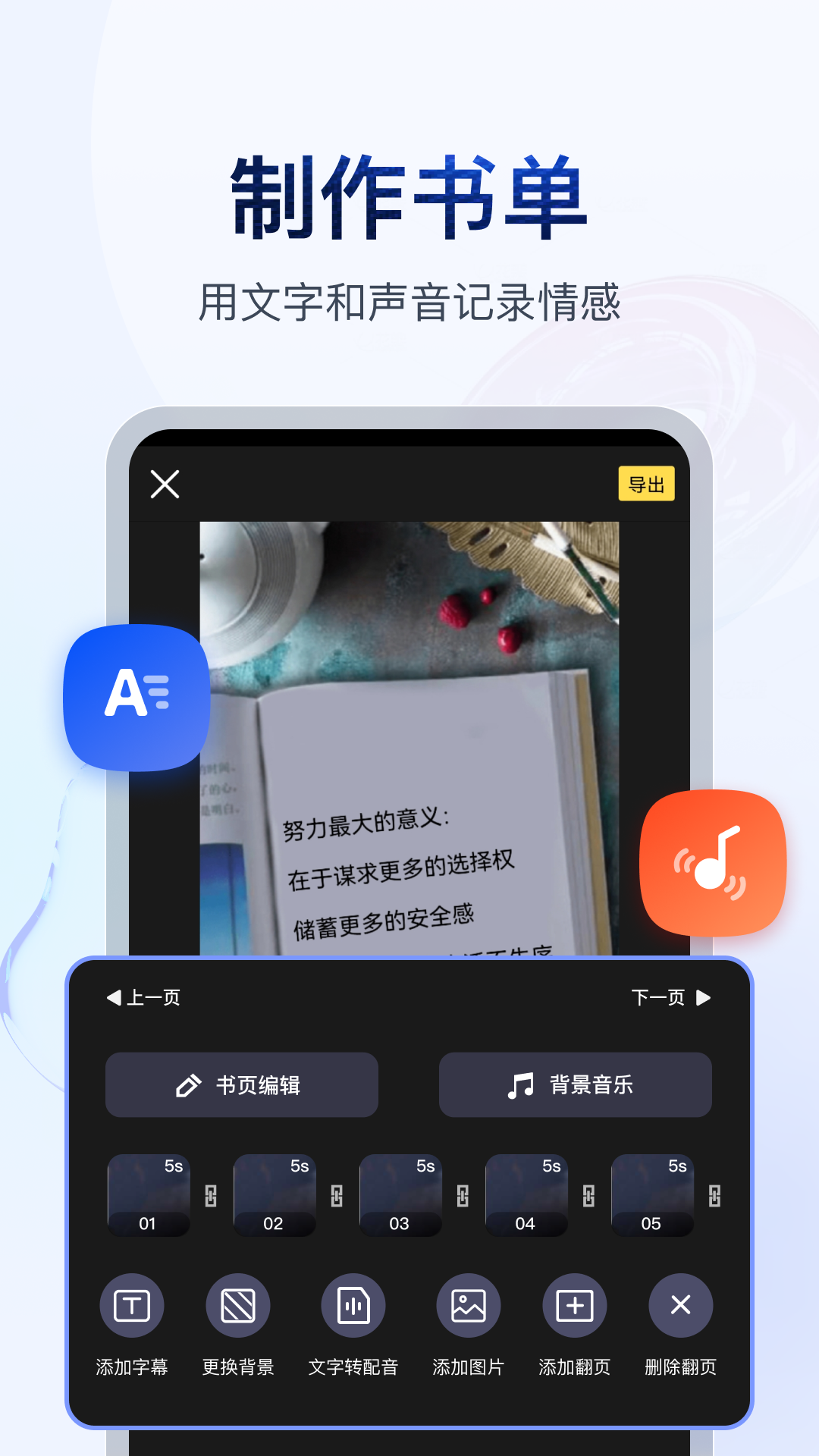 关于比较的作文素材截图