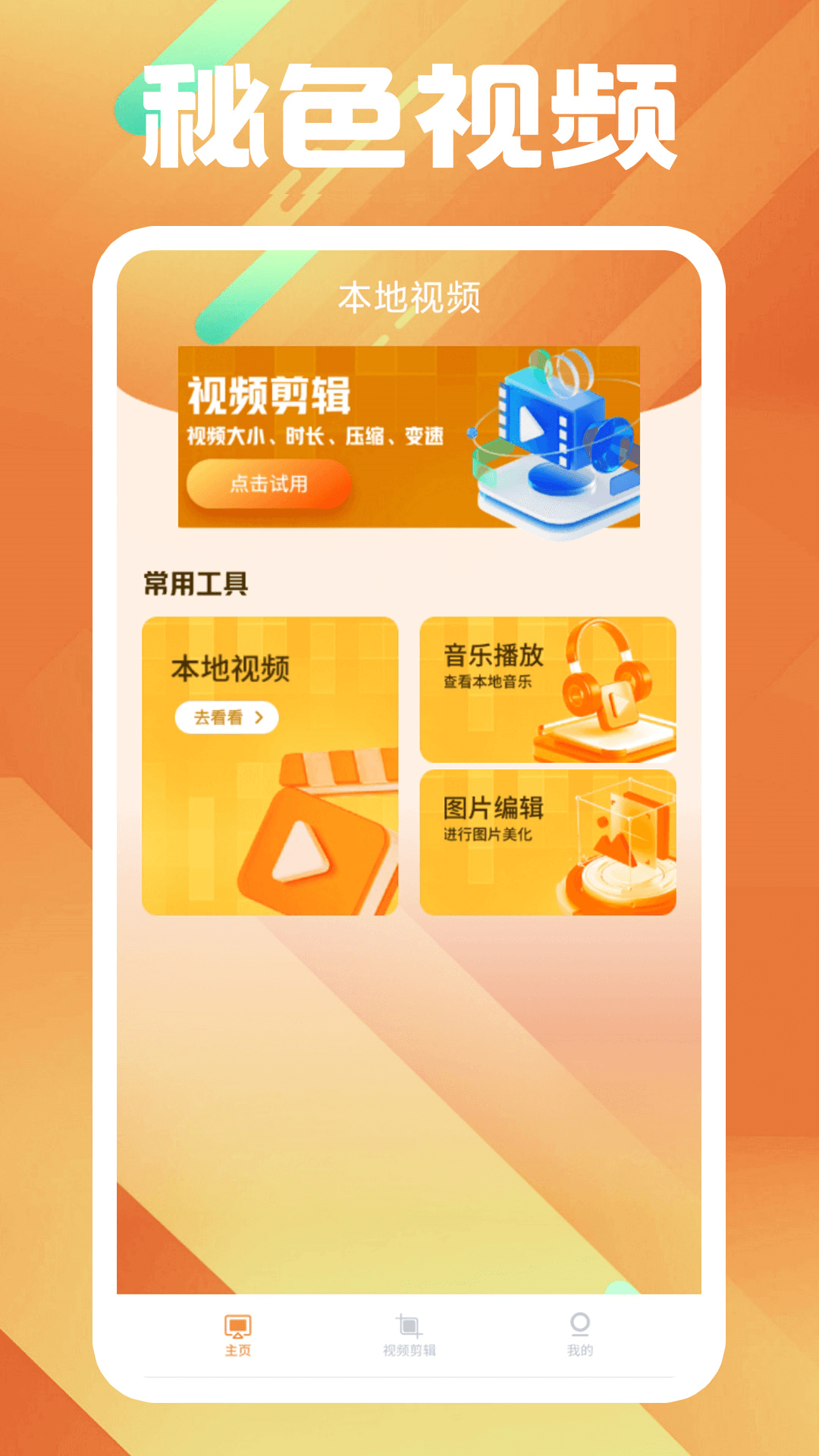 新员工的建议一律不采纳,提建议的新员工一律开除截图