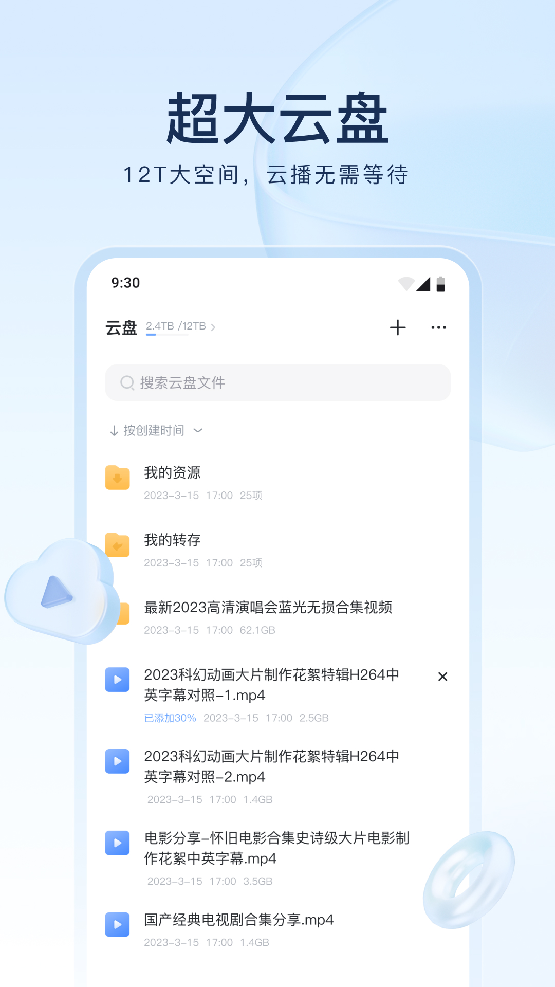 关于比较的作文素材截图