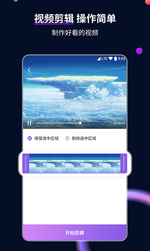 脚踩高跟鞋牛骑在马上头戴红花打一成语截图